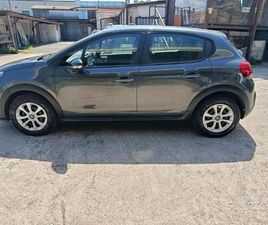 C3 1.2 SHINE BENZINA 2017