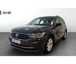 VOLKSWAGEN TIGUAN TSI 150 DSG DRAGPAKET