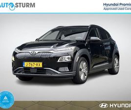 HYUNDAI KAUAI HYUNDAI KONA ELECTRIC EV FASHION 64 KWH SOH 95% 3-FASE LADER!