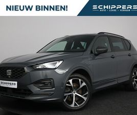 SEAT TARRACO SEAT TARRACO - 1.4 TSI E-HYBRID PHEV FR | TREKHAAK ELEKTRISCH |