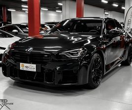 BMW M2 G87 460CV A ENCAMP