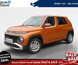 HYUNDAI INSTER PULSE 49 KWH + WINTERPACK | Z&Z TOP DEAL | VAN € 28.900, NU VOOR € 25.900 |