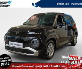 HYUNDAI INSTER PULSE 49 KWH +WTR PACK RUIM €3.000,- KORTING | GEEN LEVERTIJD | PRIVATE LEASE V.A. 325,-