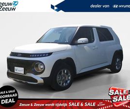 HYUNDAI INSTER 49 KWH / PULSE + WTR PACK RIJKLAAR €25.900,- | RUIM €3.000,- DIRECTE KORTING | BEPERKTE VOORRAAD!