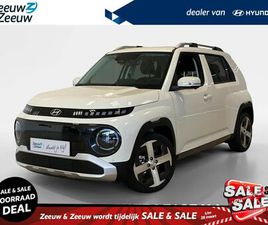 HYUNDAI INSTER EVOLVE 49 KWH RIJKLAAR NU 26.500,- | PRIVATE LEASE V.A 339,- | OP=OP!