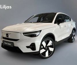 RECHARGE TWIN MOTOR ULTIMATE