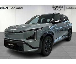 KIA EV5 LONG RANGE GT-LINE DEMO