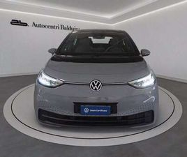 58 KWH PRO PERFORMANCE