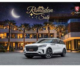 LINCOLN AVIATOR AVIATOR RESERVE | 4,857 P.M | 0% DOWNPAYMENT | PRISTINE CONDITION!