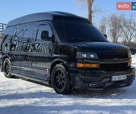 CHEVROLET EXPRESS 2014