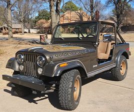 JEEP CJ7 GOLDEN EAGLE 1977 JEEP CJ-7