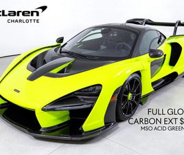 2019 MCLAREN AUTOMOTIVE SENNA