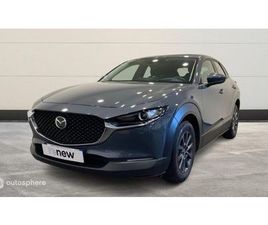 2.0 E-SKYACTIV-G M-HYBRID 122CH STYLE 2021