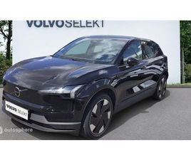 SINGLE EXTENDED RANGE 272CH ULTRA