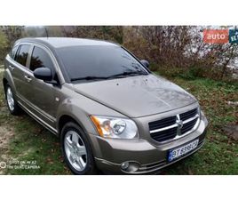 DODGE CALIBER 2008