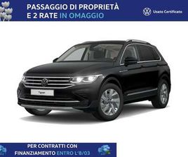 VOLKSWAGEN TIGUAN 1.4 TSI EH ELEGANCE DSG