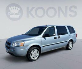 USED 2007 CHEVROLET UPLANDER LS
