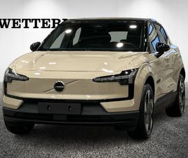 VOLVO EX30 SINGLE EXTENDED RANGE PLUS