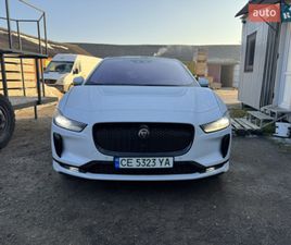 JAGUAR I-PACE 2020