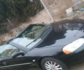 CRYSLER SEBRING CAPRIO