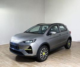 EMC YUDO EMC YUDO EV