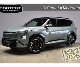 KIA EV5 KIA EV5 - 81, 4 KWH 217PK 2WD GT-LINE BUSINESS EDITION NIEUW - SNEL LEVERBAAR