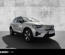 VOLVO XC40 SINGLE PLUS /2,99% RENTE ELLER KR. 40 000,- I INNBYTTE