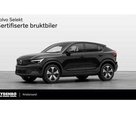 RECHARGE TWIN PLUS KROK|PANO|TONEDE|8ÅR*