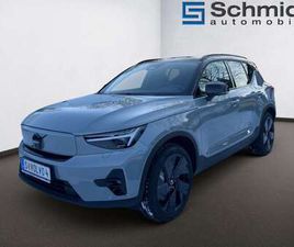 VOLVO EX40 BLACK EDITION PLUS, SINGLE MOTOR EXTENDED RANGE, VOLLELEKTRI