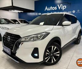 KICKS INMACULADA UNIDAD