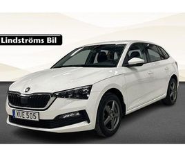 SKODA SCALA 1.0 TSI DSG