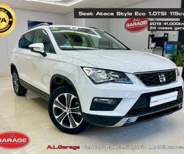 SEAT ATECA TALLER PROPIO