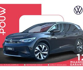 VOLKSWAGEN ID.4 FIRST 77 KWH 204PK | SOH 89% | CAMERA | STOELVERWARMING