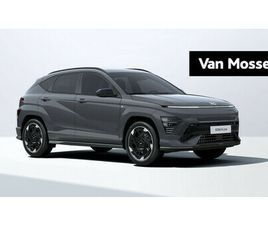 HYUNDAI KONA ELECTRIC SHINE N-LINE 64KWH | VAN MOSSEL AUTOMOTIVE GROUP