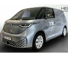 VOLKSWAGEN ID. BUZZ ID-BUZZ CARGO 82 KWH LEASEBAR INREDD