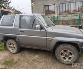 ДАЙХАЦУ ФЕРОЗА