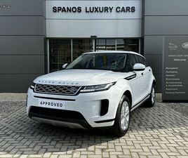 LAND ROVER RANGE ROVER EVOQUE 2021 P300E S