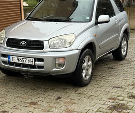 TOYOTA RAV4 2000 ГАЗОВ ИНЖЕКЦИОН/ БЕНЗИН