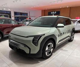 KIA EV3 EARTH STANDARD RANGE