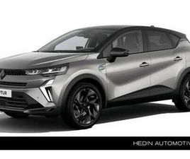 RENAULT CAPTUR E-TECH 1.8 E-TECH FULL HYBRID 160 ESPRIT ALPINE