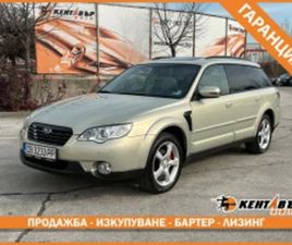 SUBARU OUTBACK FACELIFT/ГАЗ.ИНЖ