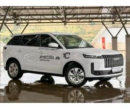 JAECOO J7 2025 JAECOO J5 1.5T VORTEX