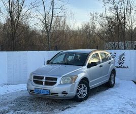 DODGE CALIBER 2.0 BENZYNA + LPG * AUTOMAT * ANDROID * 2008 * ZAMIANA WROCŁAW PSIE POLE • OLX.PL