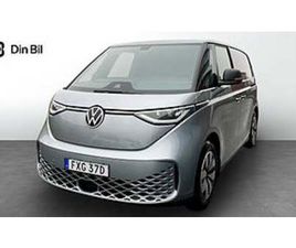 VOLKSWAGEN ID BUZZ CARGO 286 HK OMGÅENDE LEVERANS