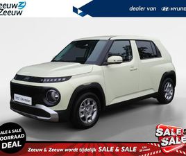 HYUNDAI INSTER PULSE 49 KWH | Z&Z TOP DEAL | VAN € 28.290, NU VOOR € 24.290 |