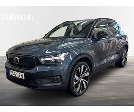 VOLVO XC40 P8 P6 RECHARGE PRO