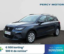 ARONA MOVE! FULL LINK 1.0 TSI 95CH (70KW) MANUELLE 5V