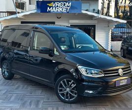 VOLKSWAGEN CADDY MAXI 2.0 D 150CH CONFORTLINE - 2016 - 128 000 KM - CAMERA DE RECUL - BOÎTE AUTO