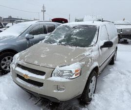 USED 2007 CHEVROLET UPLANDER LS