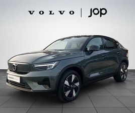 SINGLE MOTOR EXTENDED RANGE ULTRA